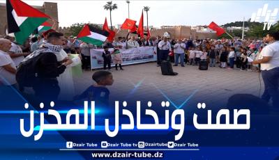 100 مظاهرة بـ 56 مدينة مغربية رفضا للتطبيع وتنديدا بحرب الإبادة على غزة