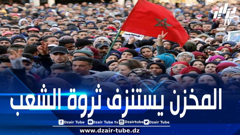 العمال المغاربة يعيشون القهر بينما يتحكم الأثرياء في مقاليد المخزن ويستنزفون خيرات البلاد