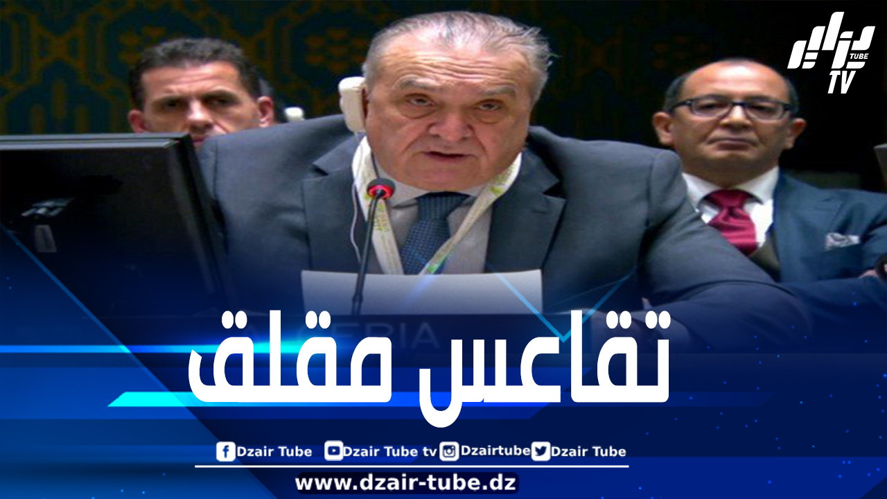 بن جامع: على مجلس الأمن أن يتحلى بمزيد من الحزم في مواجهة انتهاكات اتفاقيات وقف إطلاق النار