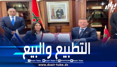 حركة “بي دي إس” بالمغرب تدعو لمقاطعة معرض “جيتكس إفريقيا” بمراكش بسبب مشاركة شركات صهيونية