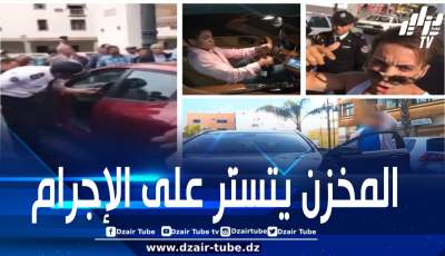 المخزن يفرج عن “أبناء المليارديرات” المتابعين بتهم الاغتصاب والاحتجاز والضرب والجرح واستهلاك المخدرات