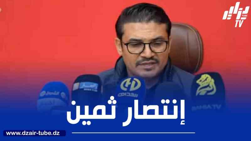 عبد اللطيف بوعزة المدرب المساعد لمولودية وهران:  “عودة الفريق إلى زبانة كانت موفقة ونقاط بارادو مهمة في بقية المشوار”