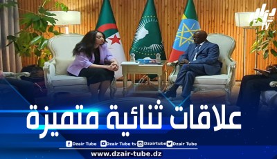 منصوري تُستقبل في أديس أبابا من قبل كاتب الدولة الإثيوبي للشؤون السياسية والاقتصادية