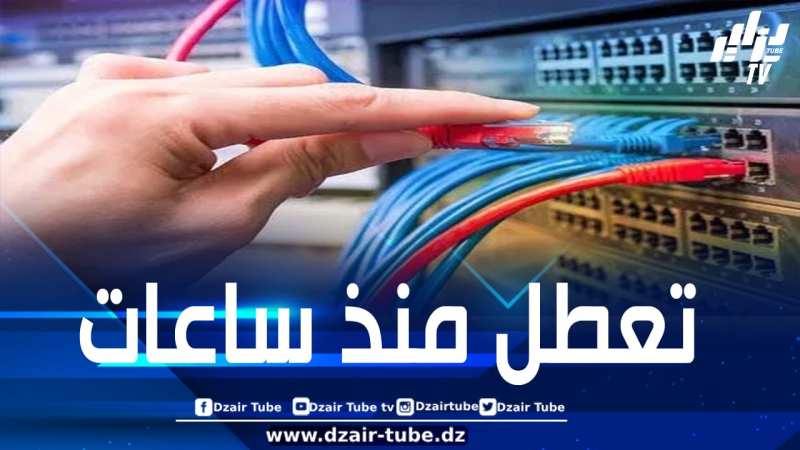انقطاع الإنترنت في المغرب بسبب عطل كهربائي في إسبانيا