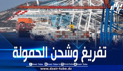 ذخائر الإبادة تعبر من ميناء طنجة.. المخزن متهم بالسماح لقطع غيار مقاتلات “إف 35” بالمرور إلى الكيان الصهيوني
