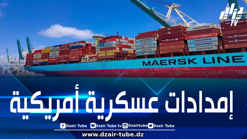 نقابة مغربية تدعو عمال ميناء الدار البيضاء إلى مقاطعة سفينة أسلحة متجهة للكيان الصهيوني