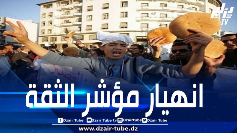 تقرير: أزيد من 80٪ من الأسر المغربية تدهورت معيشتها وأوضاعها المالية بسبب ارتفاع معدلات البطالة