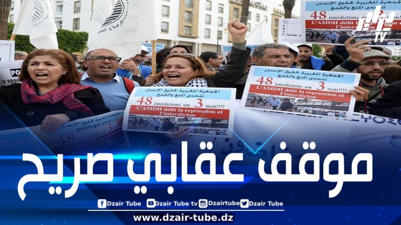 هيئة حقوقية مغربية تلجأ للآليات الأممية لمواجهة ممارسات المخزن على خلفية استمرار التضييق