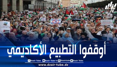 غضب في المغرب على خلفية مشاركة منظمة صهيونية في نشاط جامعي