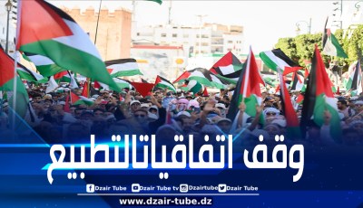 غضب كبير في الشارع المغربي على خلفية ترخيص المخزن لشركة صهيونية بالمشاركة في برنامج للتكوين في المجال الفلاحي