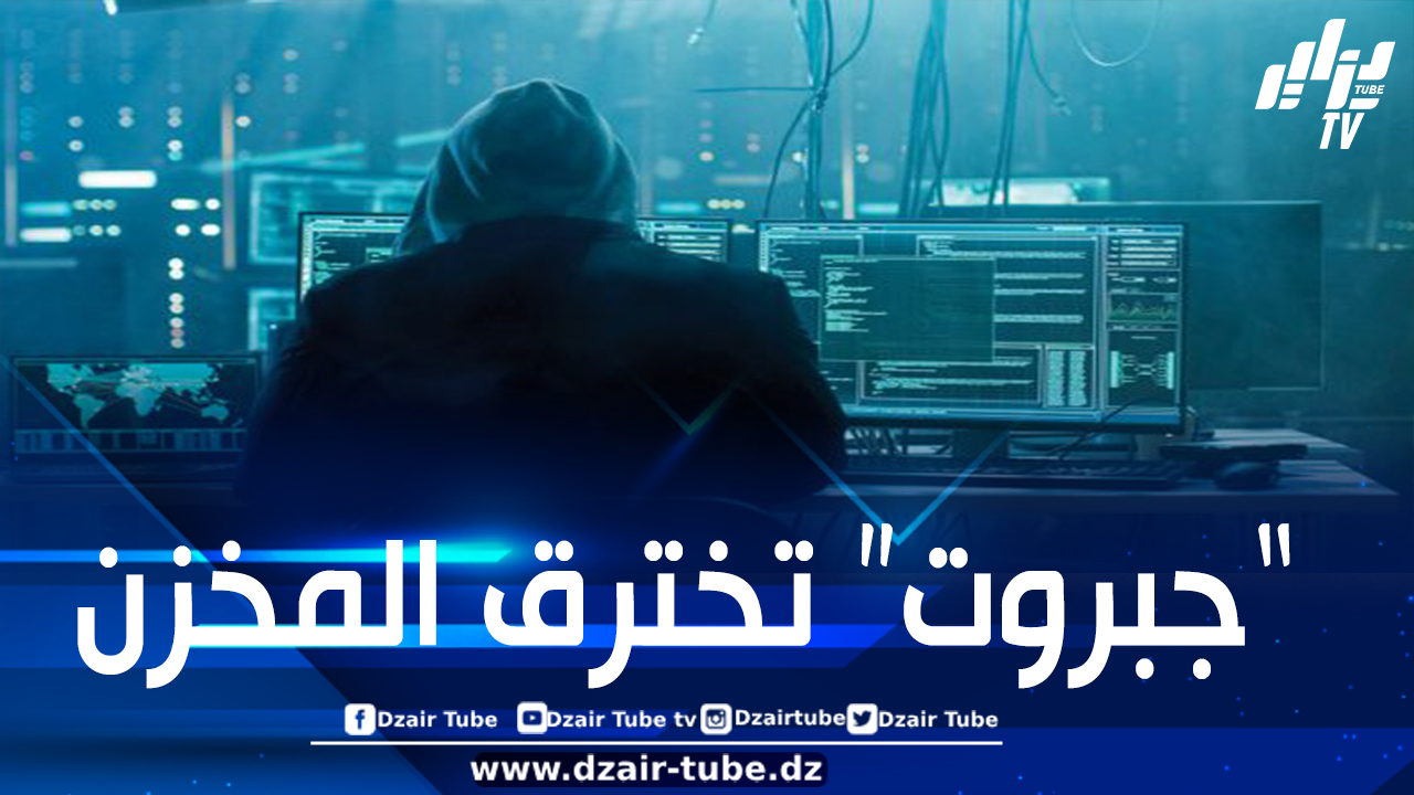 تسريب بيانات المغاربة لدى صندوق الضمان الاجتماعي تحدث حالة طوارئ على مستوى منظومة المخزن المخترقة
