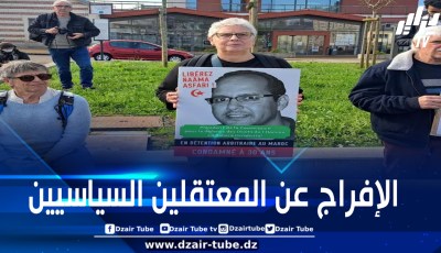 المسيرة الدولية للإفراج عن المعتقلين السياسيين الصحراويين بالسجون المغربية تحطّ الرحال ببوردو الفرنسية