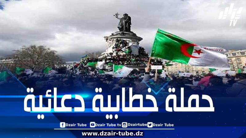الحركة الديناميكية للجزائريين بفرنسا (موداف) تنتقد بشدة وزير الداخلية الفرنسي بسبب خطابه المعادي للجزائر