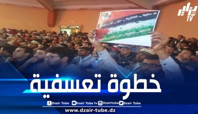 طلبة مكناس يستنكرون غلق سلطات المخزن للكليات منعا لنشاط تضامني مع فلسطين ويتشبثون بتنظيمه بعد “العطلة القسرية”