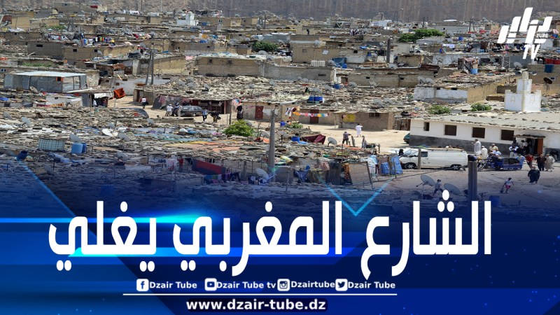 المركزية النقابية بالمغرب تحمّل حكومة المخزن مسؤولية الغضب الشعبي وتحذرها من انهيار القدرة الشرائية للمغاربة