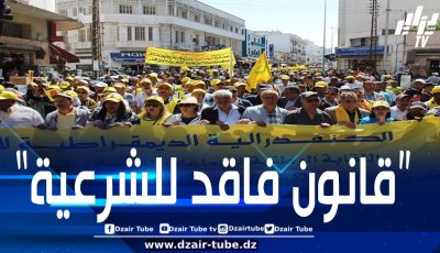 المغرب: الكونفدرالية الديمقراطية للشغل تحتج على استفراد حكومة المخزن بالقرارات الاجتماعية وتطالب بزيادة جديدة في الأجور والمعاشات