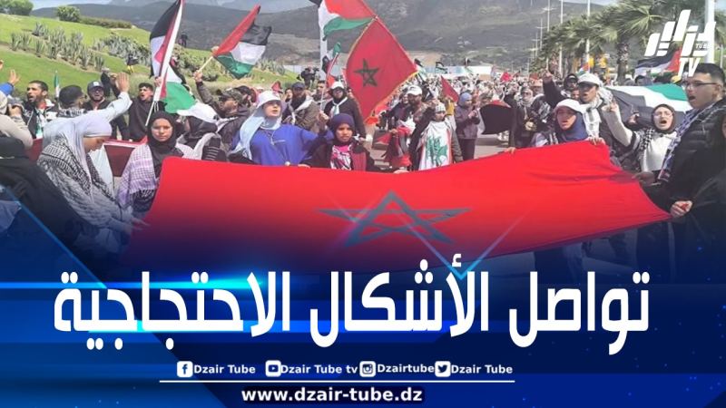 دعوات لجعل مطالب إسقاط التطبيع ووقف التعاون مع الكيان الصهيوني حاضرة بقوة في مسيرات عيد العمال بالمدن المغربية