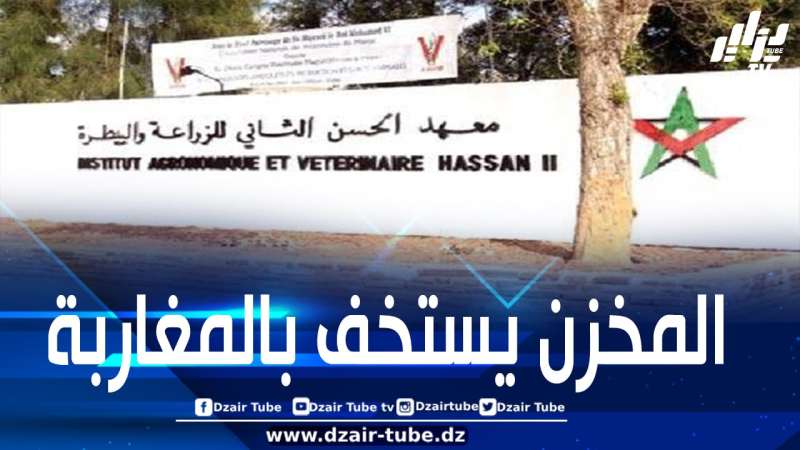 المغرب: نقابة التعليم العالي تندد بنشاط تطبيعي لمعهد الزراعة والبيطرة مع منظمة صهيونية