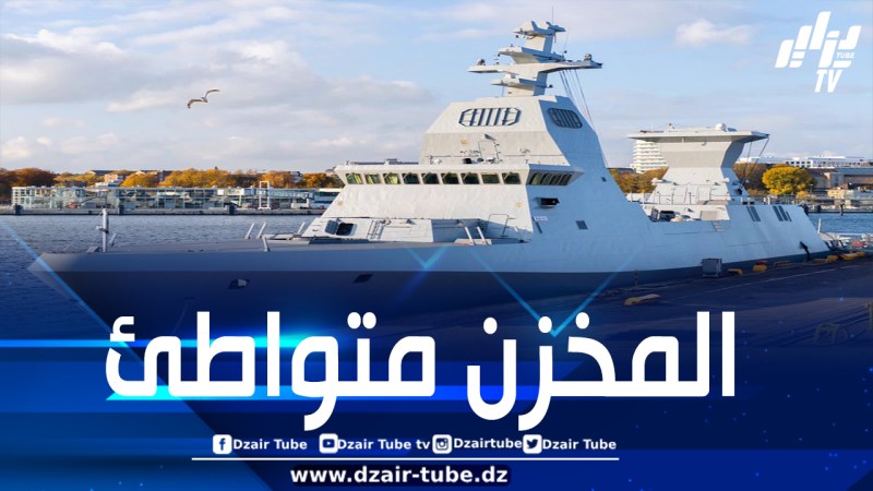 حركة المقاطعة “بي دي إس” المغرب تدعو سلطات المخزن لرفض استقبال ”سفن الإبادة”