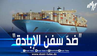 حركة المقاطعة “بي دي إس المغرب” تطالب سلطات المخزن بالتحقيق في شحنة بميناء طنجة المتوسط متجهة إلى الكيان الصهيوني