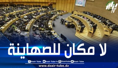 طرد سفير الكيان الصهيوني لدى إثيوبيا من مقرّ الاتحاد الإفريقي