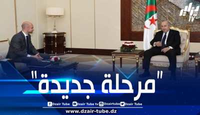 وزير الخارجية الفرنسي يعلن عن استئناف التعاون بين الجزائر وفرنسا في جميع القطاعات