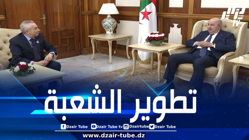 الباحث الجزائري كريم زغيب عقب استقباله من طرف الرئيس تبون: هناك آفاق واعدة لتطوير شعبة الليثيوم في الجزائر