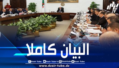 مخرجات اجتماع مجلس الوزراء برئاسة رئيس الجمهورية