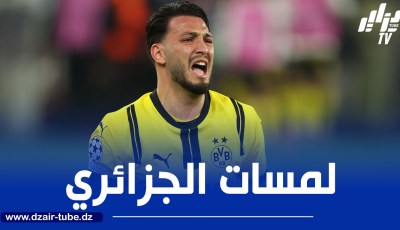 بالـــــــــــــــفيديو…ملخص ما قدمه بن سبعيني ضد بوروسيا مونشغلادباخ