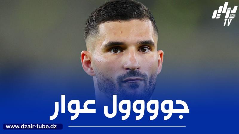 بالــــــفيديو…هدف جديد لــ”عوار” في دوري روشين السعودي