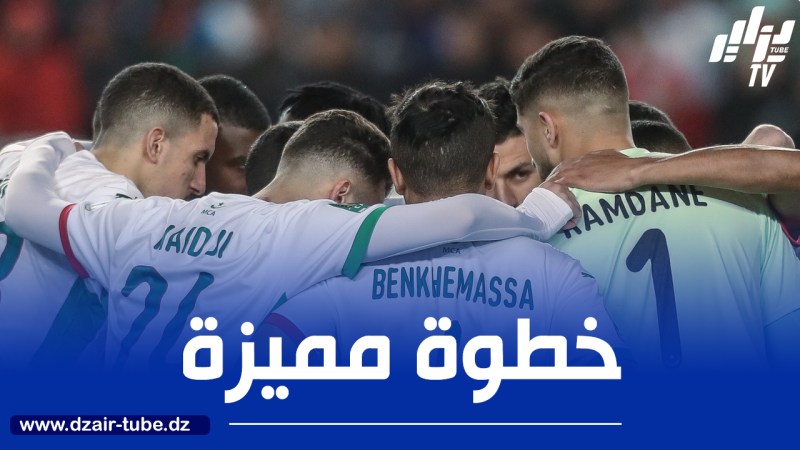 نفاد قميص “السوبر ” في وقت قياسي…المــــولودية أول فريــــق جزائري يطلق متجرا إلكترونيا