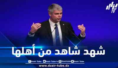رئيس حزب الجمهوريين اليميني: فرنسا فضلت الاستسلام للجزائر وخرجت منهزمة من المواجهة