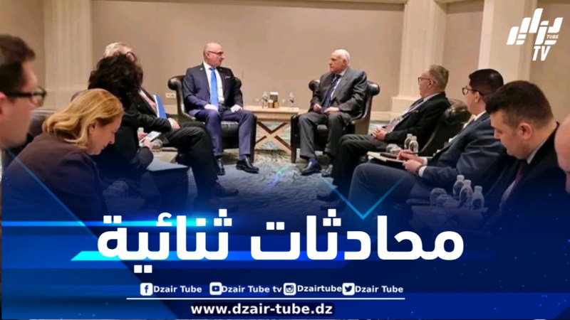منتدى أنطاليا الدبلوماسي .. الوزير عطاف يجري مباحثات ثنائية مع عدد من المسؤولين السامين