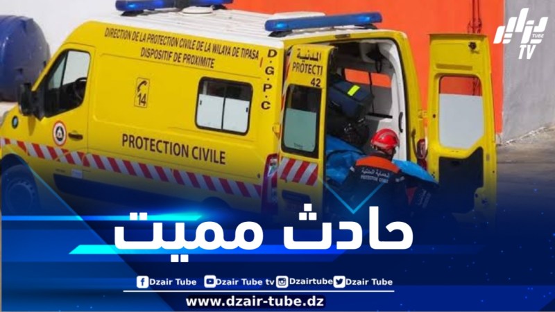 وفاة 04 أشخاص في حادث انحراف سيارة وإنقلابها ببني عباس