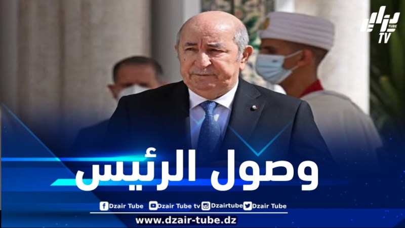 رئيس الجمهورية يشرف على لقاء مع المتعاملين الاقتصاديين
