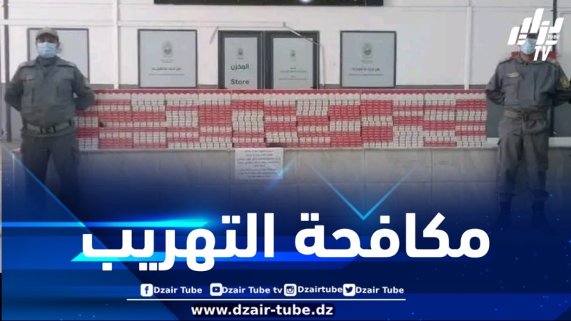 حجز 3370 علبة سجائر من نوع مالبورو بميناء مستغانم