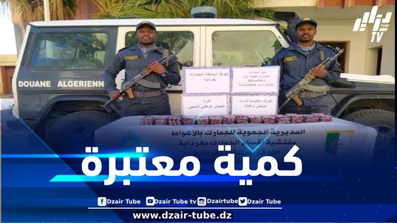 حجز أزيد من 08 آلاف قرص مهلوس بغرداية