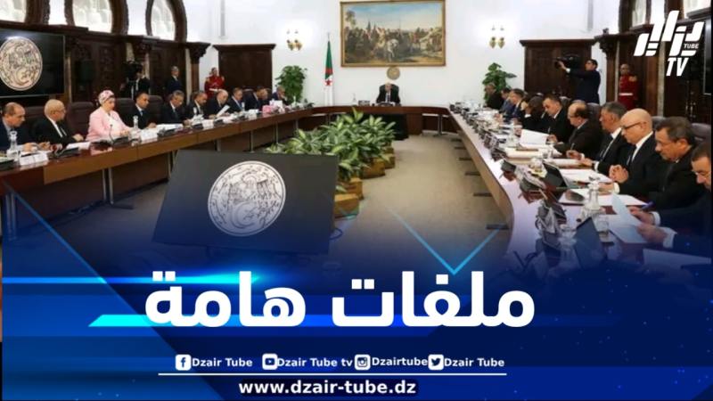 ملفات هامة على طاولة اجتماع مجلس الوزراء