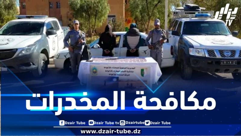 حجز أزيد من ألفي قرص مهلوس بالأغواط