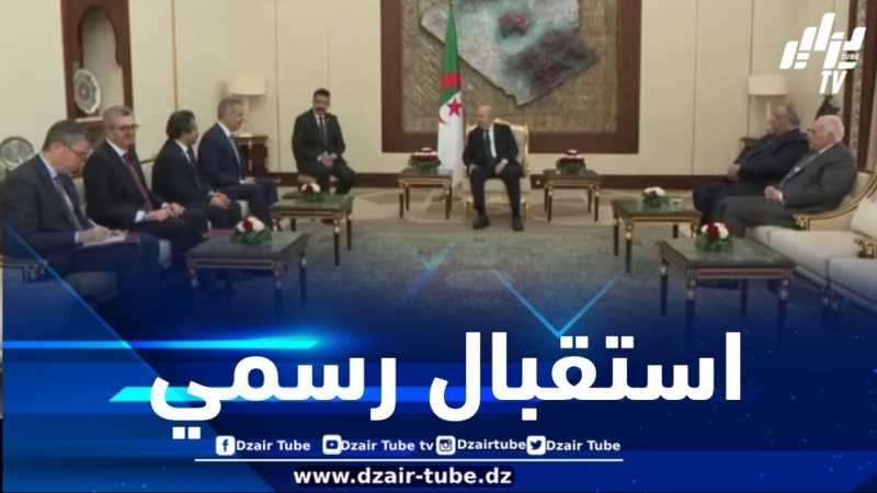 رئيس الجمهورية يستقبل وزير الخارجية التركي