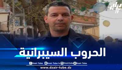 “الحروب السيبرانية” حروب الإدراك .. بقلم الإعلامي عمر رميلي