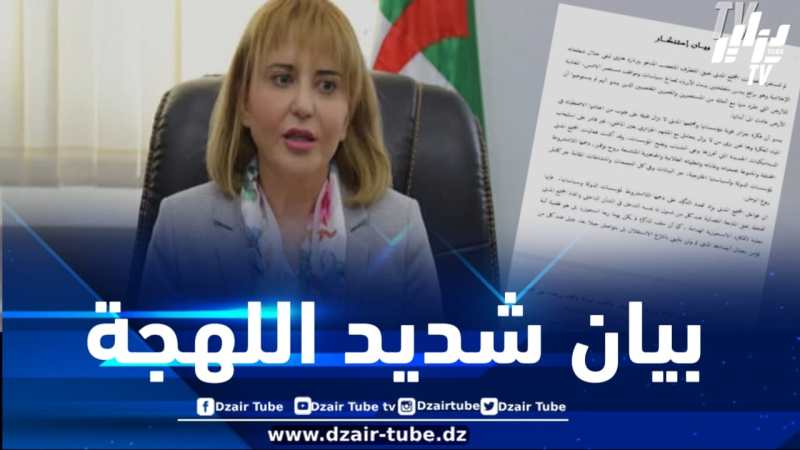 المرصد الوطني للمجتمع المدني يستنكر تصريحات المدعو بيرنارد هنري ليفي