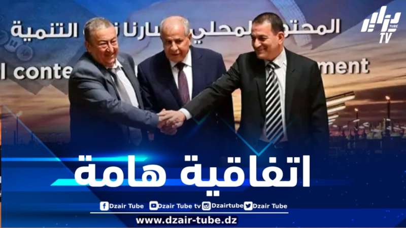 توقيع اتفاقية إطارية بين سوناطراك ومجمع لوجيترانس