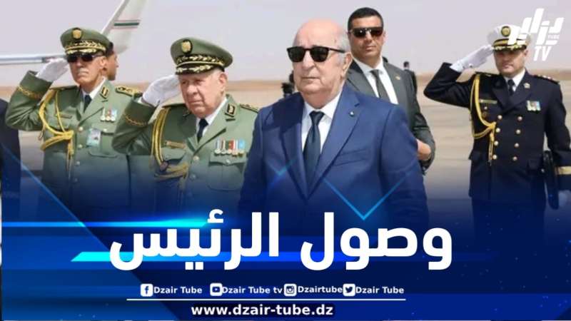 رئيس الجمهورية يحل ببشار في زيارة عمل وتفقد