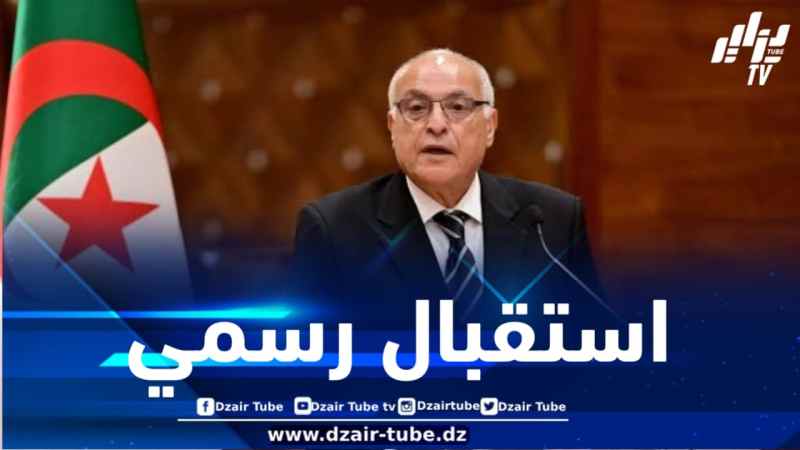 الوزير عطاف يستقبل من قبل الرئيس الفنلندي