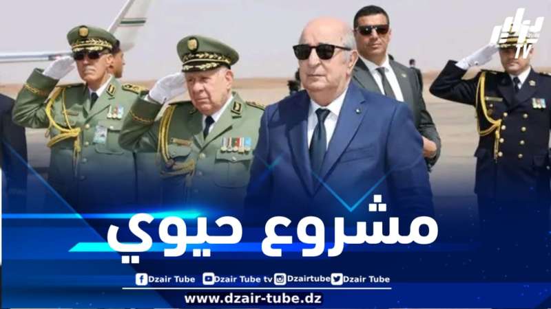 رئيس الجمهورية يشرف على وضع حيز الخدمة لمحطة تصفية المياه المستعملة ومحطة ضخ المياه “القطراني 2” ببشار