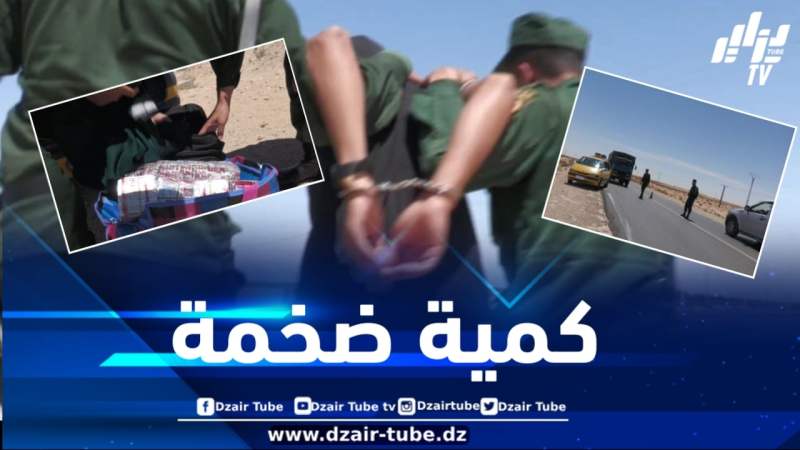 حجز قرابة 15 ألف قرص من المؤثرات العقلية بالمغير