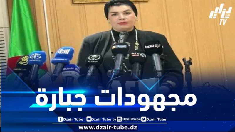 مولوجي تبرز جهود الدولة في مجال حماية وترقية الأشخاص ذوي الاحتياجات السمعية
