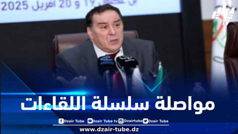 وزير الاتصال يشرف على اللقاء الجهوي الثالث الصحفيين والاعلاميين الإثنين المقبل