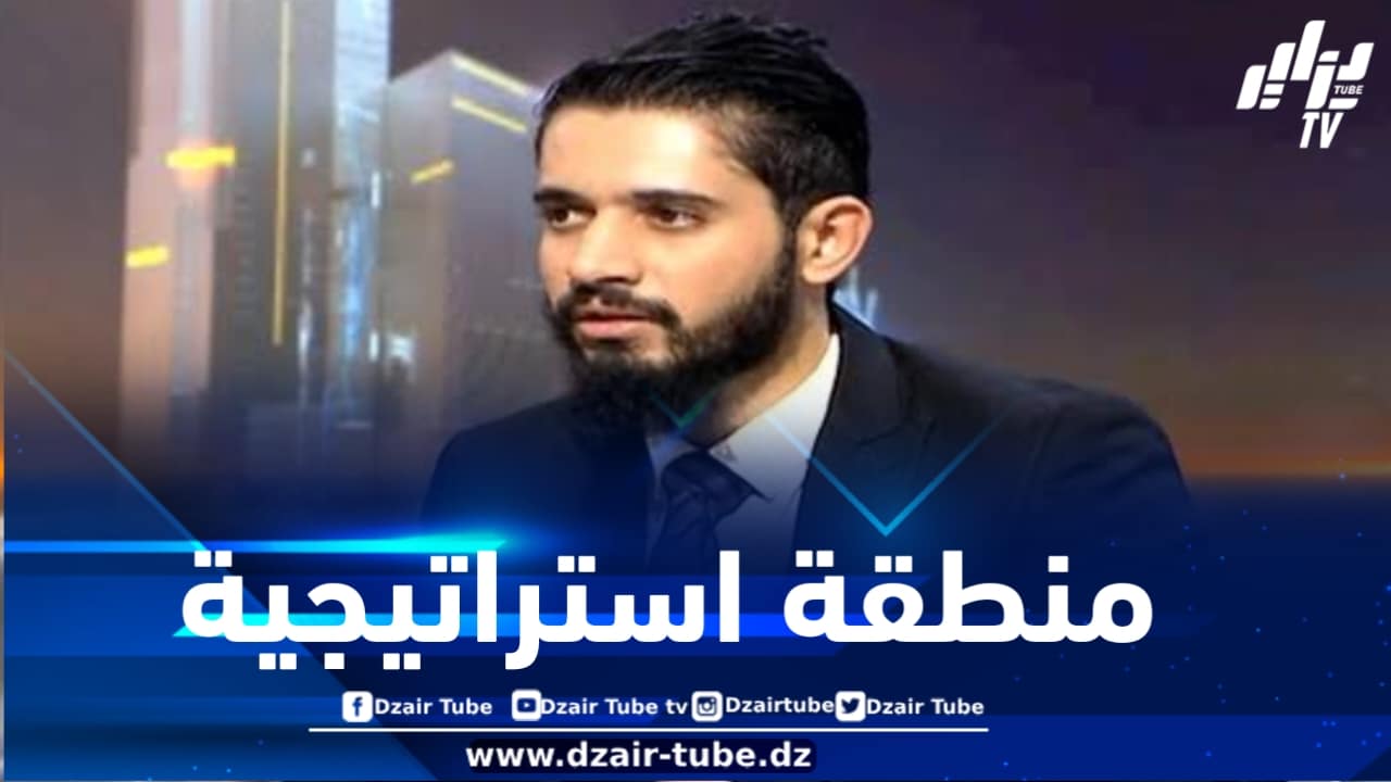 نبيل كحلوش لدزاير توب: زيارة الرئيس تبون لبشار تعكس اهتماما قياديا بالمنطقة